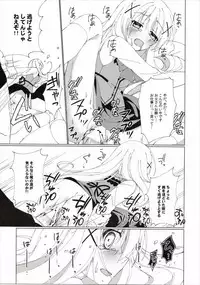 (C89) [Gantai Shoujo Chudoku (Nakada Rumi)] Heaven Lepus (Gochuumon wa Usagi Desu ka?)
