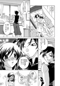 [KAIOHSHA] Cyberia ManiaEX Vol.002 - Saimin [Digital]