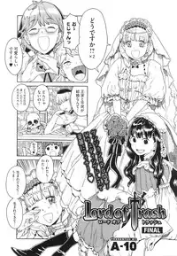 COMIC HOTMiLK 2009-02