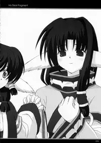 [Touzoku Tachi no Rakuda no Mure (Beti)] My Dear Fragment (Utawarerumono)