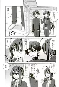 (SUPER25) [Mimoton (Mimoton)] Baby☆Baby (Touken Ranbu)