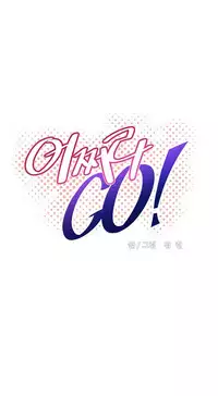 [Worin] Brawling Go Ch.76-90 (English) (Ongoing)