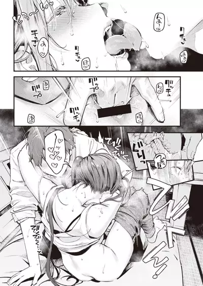 COMIC Kairakuten 2021-08