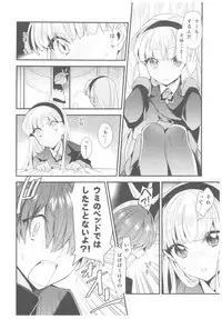 (C92) [matine (iyutani)] Motto Shiritai! Isekai Kareshi (Magic Knight Rayearth)