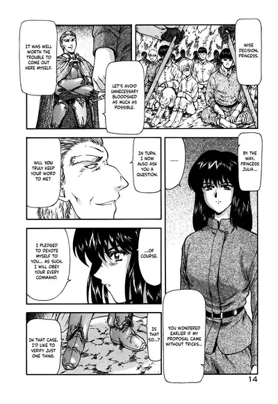 [Mukai Masayoshi] Guilty Sacrifice [Taidouhen] - Chapters 1-2 [English] [cutegyaruTL]