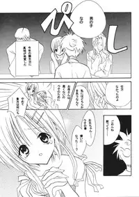 (Bridget Festival) [Black Art (Ueda Kimu)] Sweet Little Devil (Guilty Gear XX)