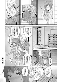 COMIC Magnum Vol. 40