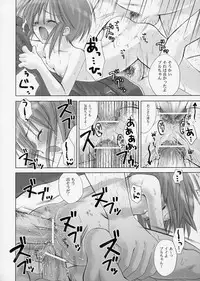 (C68) [Dragon Kitchen (Sasorigatame)] Elpeo-Ple Prelude (Gundam ZZ)