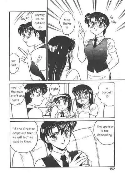 [Amagi Kei] STAINLESS NIGHT [English]