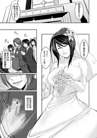 Angel Club MEGA Vol. 11