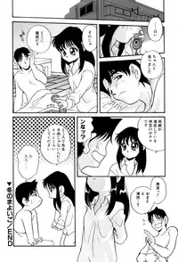 [Araki Akira] Ikenai Onedari - Bad Importunity