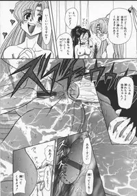 [MARO] Inran Dorei Mama