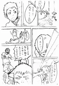 Tsukumo Gou (Box) - Juke Box 19.5