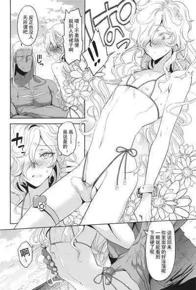 GRM Shachou no Natsu wa Beach de Ichaicha shiyou