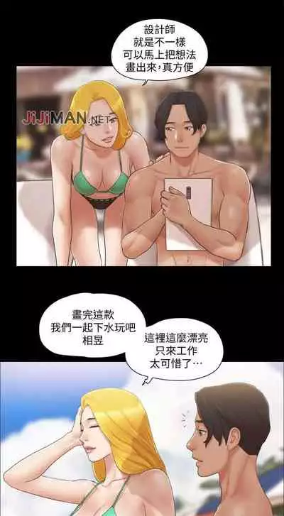 【周五连载】协议换爱（作者：遠德） 第1~64话