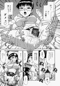 [Minakami Sakura] Hazukashikute Ienai