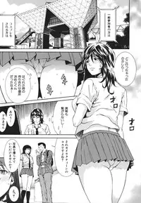 [Syuuen] Ryoujoku Shinnyuu Shain