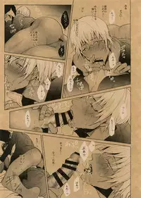 (Love Forgiven 2) [KUROQUIS (Kuro)] Something White (Meitantei Conan)