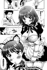 [Yakiniku King] Off The Record [Chinese]