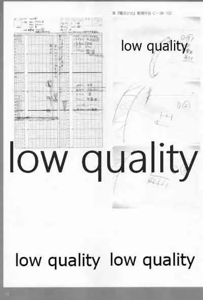 アレコレな原画集。