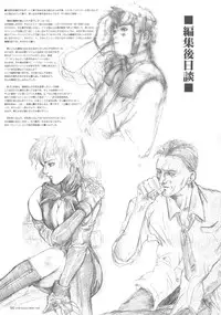 [Circle Kuusou Zikken (Munehito)] Kuusou Zikken Vol. 6 (Bleach) [English] [SaHa]