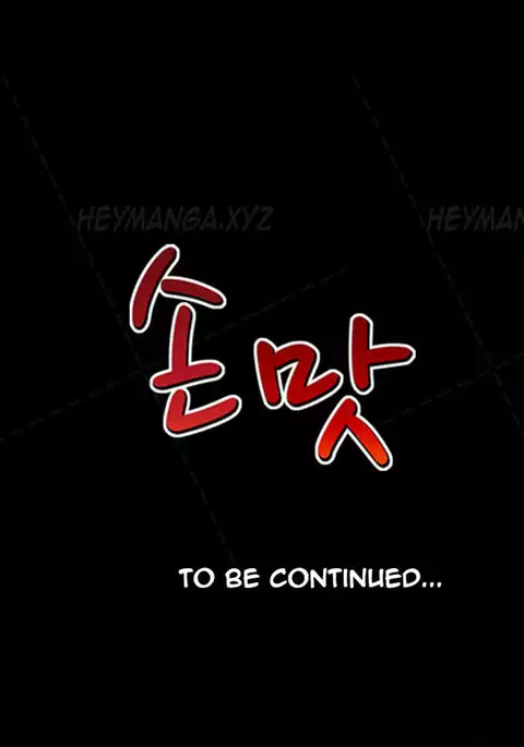 The Taste of Hands Ch.1-71