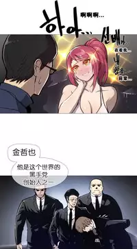 HouseHold Affairs 【卞赤鲤个人汉化】1~34话（持续更新中）