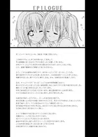 (C78) [LUCYR (Xi Daisei)] TIME PIECES