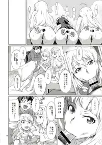 [Chotto Dake Aruyo. (Takemura Sesshu)] Nanka Sonna Hi (THE iDOLM@STER) [Digital]