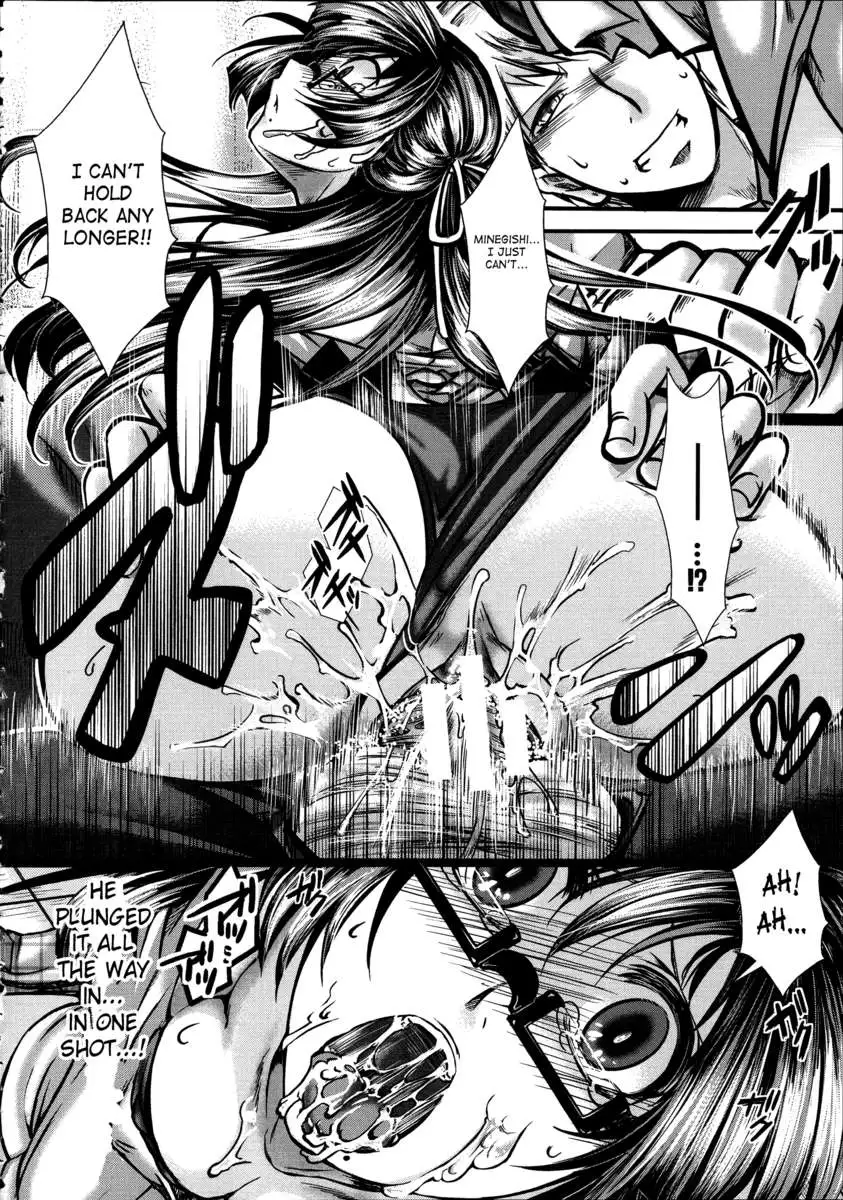 Kairakuen ~I'm Lower Than a Pig~