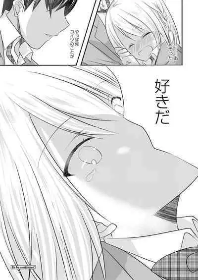 COMIC Reboot Vol. 11