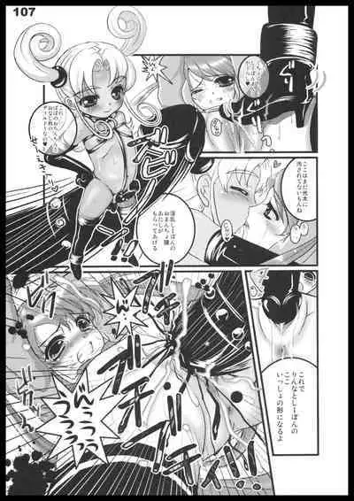 Kubiwa Tuushin HISTORY