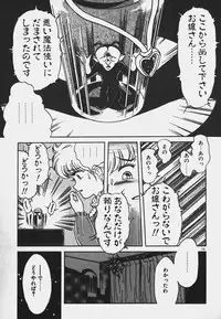 [Caramel Dow] Hokago Doki Doki Club