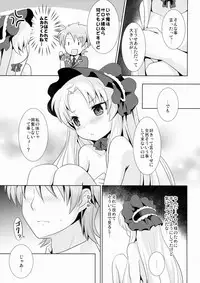 (Mitsudol 10) [SMYSLE (Sunshow)] Breaker Complex (Kaitou Tenshi Twin Angel)