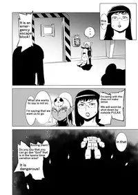 [Matsuda Shin] COSMIC RUIN [English]