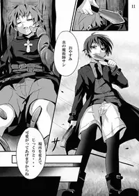 (CUTE☆9) [gymno (Kiriya)] Minarai Majutsushi no Ninmu!