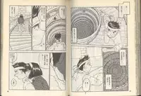 我的愛神之好運連連