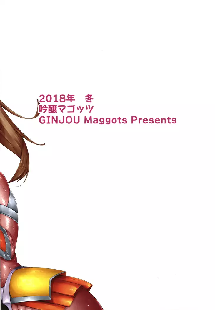 2018 Muchimuchi Oniku-chan Matome +α