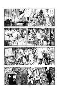 [Takashi Ishii] Tenshi no Harawata Vol. 03