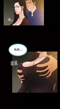 中文韩漫 十億風騷老闆娘 Ch.0-10 [Chinese]