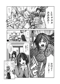 [GRIFON] Kyoujokuai - OL Himitsu no Tawamure [Digital]