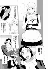 Comic Magnum Vol.24 [Digital]