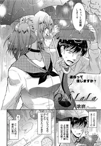 COMIC 0EX Vol. 21 2009-09