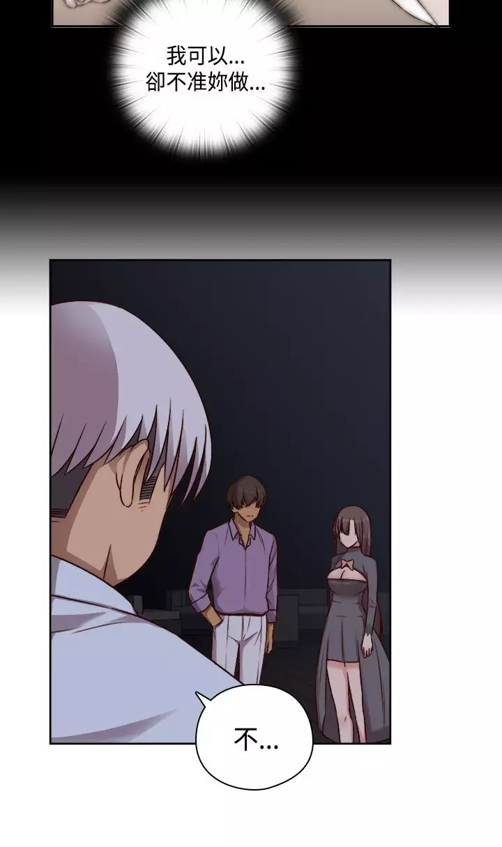 H-Campus H校园<第2季> Ch.47~54 中文