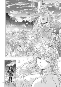 [peachpulsar (Mira)] Seinaru Chichi no Elf Hime [English] {Hennojin} [Digital]