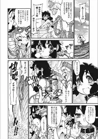 [Tanuma Yuuichirou] MamaPi - Mama x Pirates [Digital]