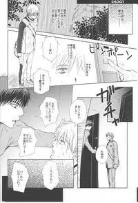 Vivian_jin-Skill+Test(kuroko no basuke)