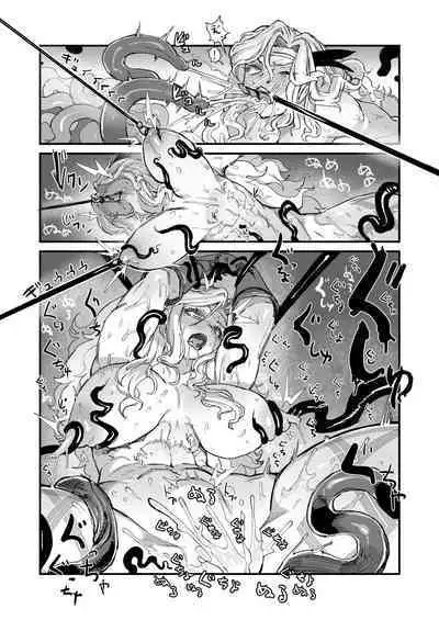 余裕のセクハラアマゾンさん、調子に乗りすぎて即陥落。