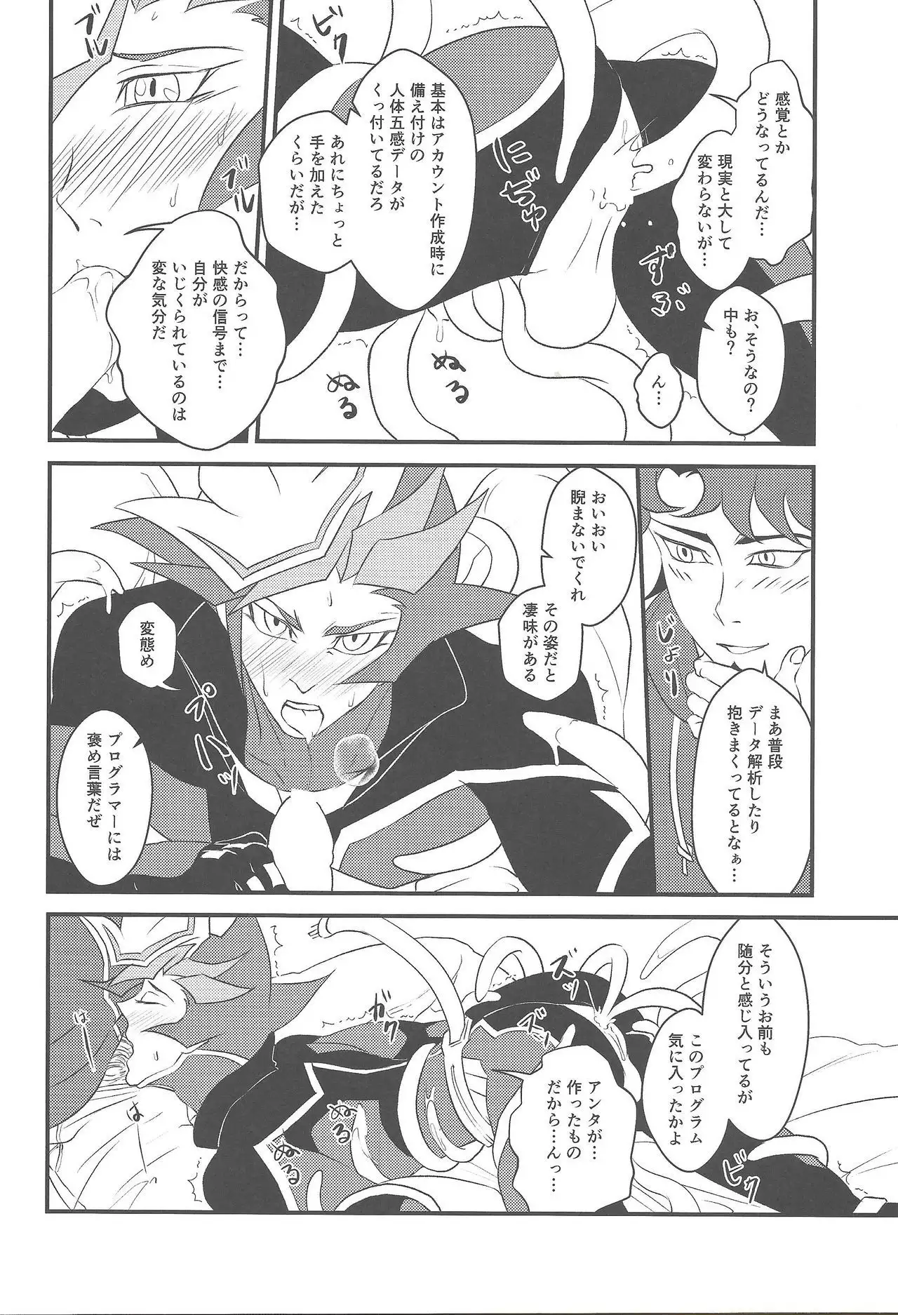 Kamisamahotokesamakusanagisama