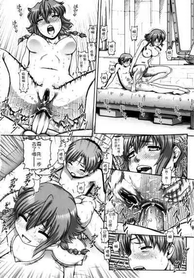 EMPIRE HARD CORE 2013 SUMMER